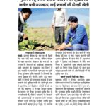 विदर्भ के किसानों को राह दिखा रही ‘आत्मनिर्भर कृषि प्रणाली’