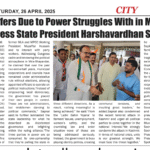 State Suffers Due to Power Struggles With in MahaYuti Congress State President Harshavardhan Sapkal