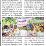पंचायतों की विकास में महत्वपूर्ण भूमिका : हर्षवर्धन सकपाल
