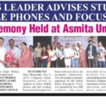 Felicitation Ceremony Held at Asmita University College