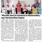 “Marathi must be honoured in Maharashtra,”says Harshvardhan Sapkal