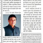 न्याय में देरी का मतलब है न्याय से इनकार