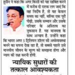 विलंबित न्याय, दरअसल न्यायनहीं होता: हुसैन
