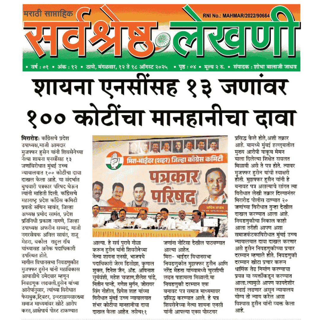 Happy Paryushana Festival Facebook Post (Billboard (Square)) (42)