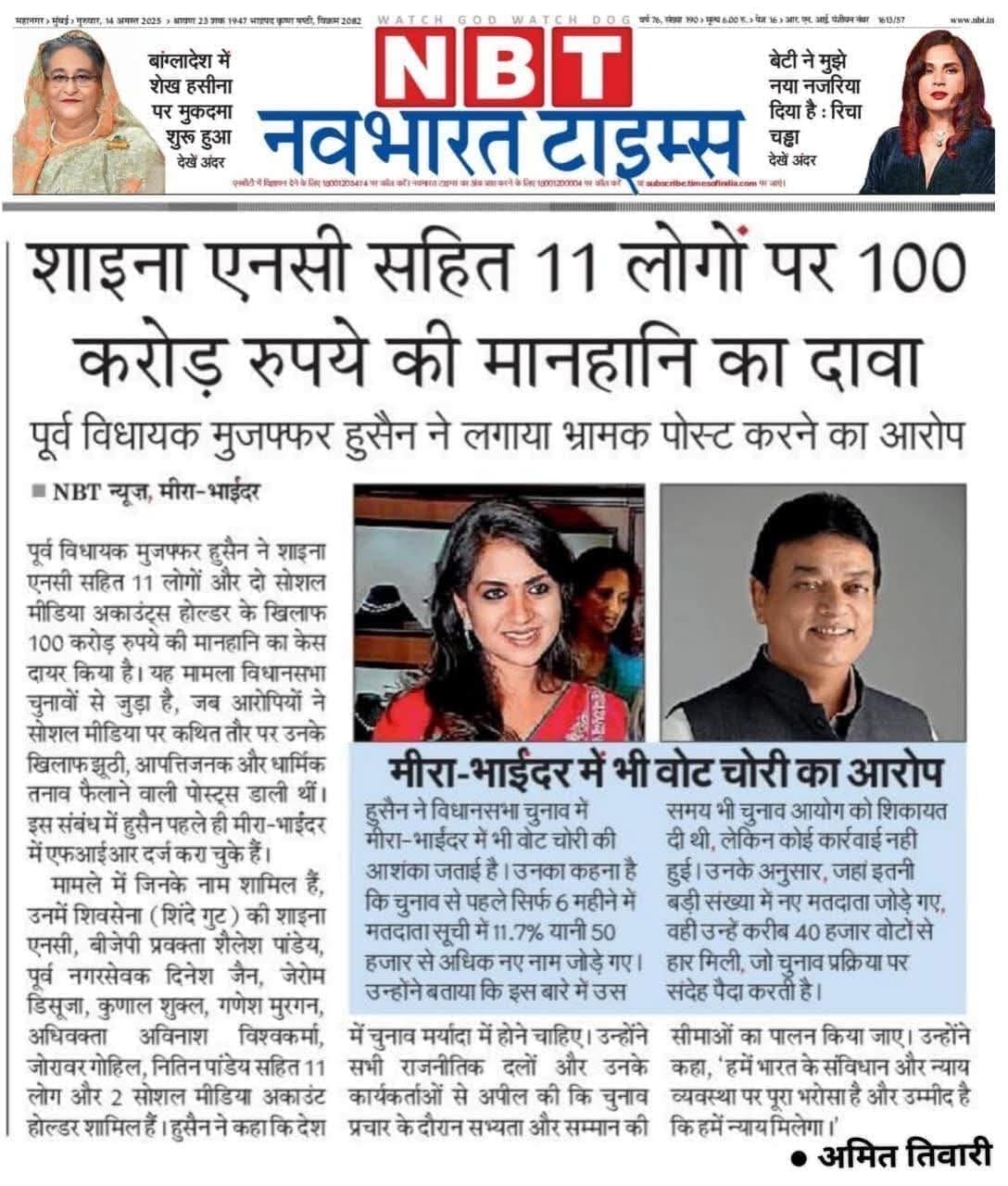 WhatsApp Image 2025-08-14 at 12.05.56_51b0e097