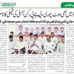 میر اروڈ میں بھی ووٹ چوری، بی جے پی رکن اسمبلی کی فیملی کا نام دو جگہ