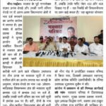 दो विधानसभा क्षेत्रों में दर्ज भाजपा के पूर्व नगरसेवक और पत्नी के नाम