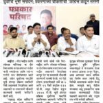 माजी नगरसेवकासह त्याच्या पत्नीचे दोन मतदार यादीत नाव