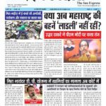 मिरा भायंदर डी. पी. योजना में खामियों का मामला अब कोर्ट में