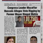 Congress Leader Muzaffar Hussain Alleges Vote Rigging by Former Mayor Dimpal Mehta