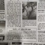 शिवसेनाप्रमुख नसते तर भाजप सत्तेत आलीच नसती