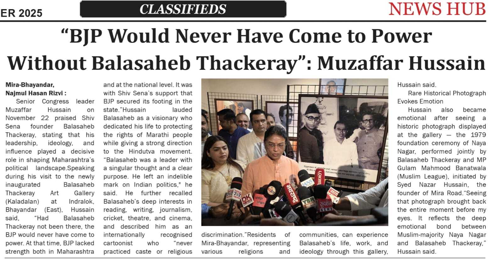 BJP Would Never Have Come to Power Without Balasaheb Thackeray : Muzaffar Hussain