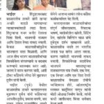 शिवसेनाप्रमुख बाळासाहेब ठाकरेमुळेच भाजपला सत्ता