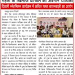 उमराव इंस्टीट्यूट ट्रस्ट ने BJP विधायक नरेंद्र मेहता के खिलाफ दाखिल की अवमान याचिका