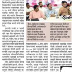 भाजपचा माजी नगरसेवक दुबार मतदार