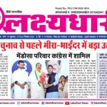 मनपा चुनाव से पहले मीरा-भाईंदर में बड़ा उलटफेर