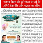 मीरा रोड में ‘मेहफिल-ए-मुशायरा का आयोजन, इमरान प्रतापगढ़ी होंगे मुख्य केंद्र बिंदु