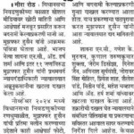 शायना एन. सी. यांच्यासह १३ जणांवर अब्रूनुकसानीचा दावा