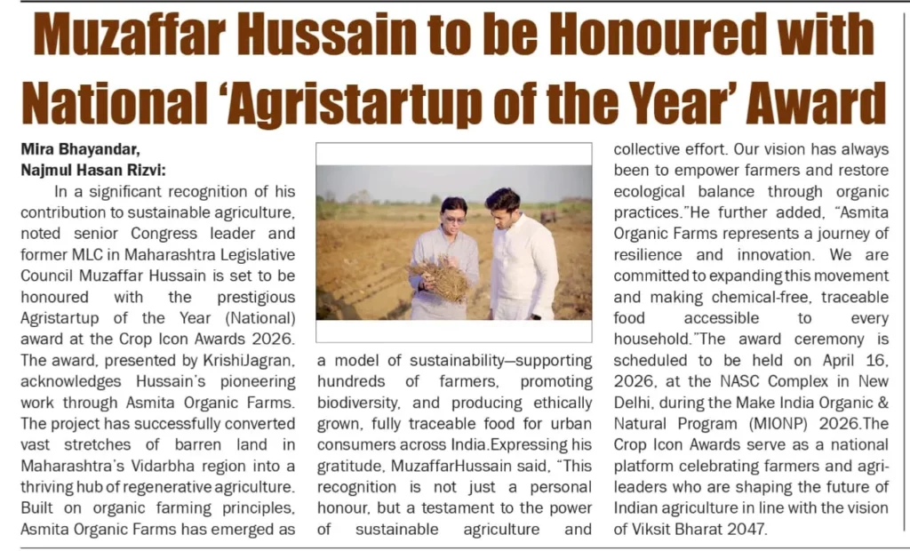 Muzaffar Hussain to be Honoured with National 'Agristartup of the Year' Award