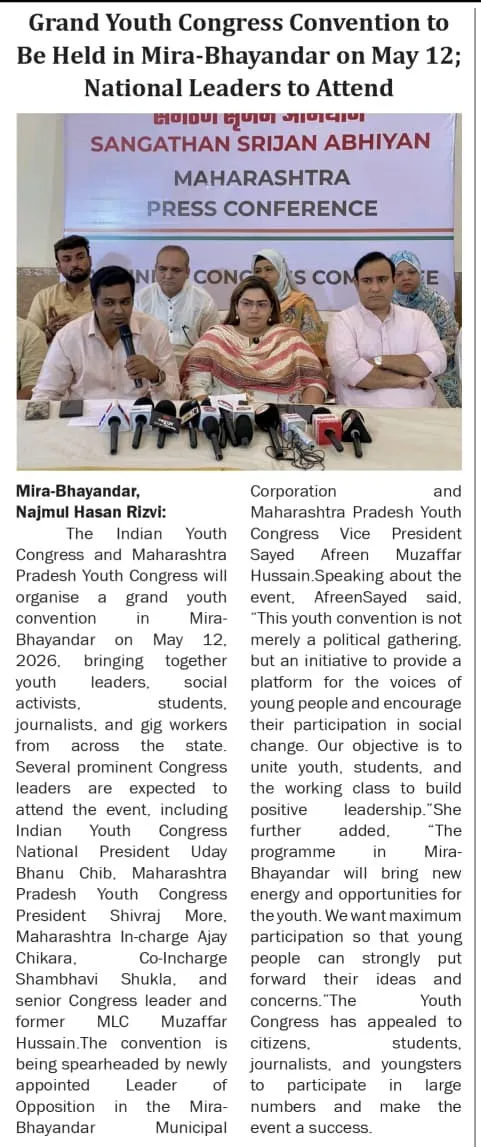 Grand Youth Congress Convention to Be Held in Mira-Bhayandar on May 12; National Leaders to Attend