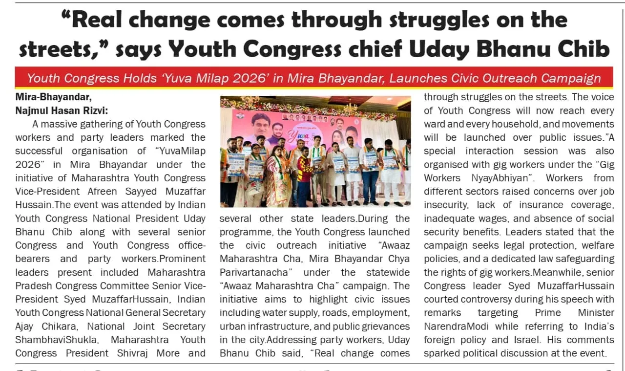 Real change comes through struggles on the streets, says Youth Congress chief Uday Bhanu Chib
