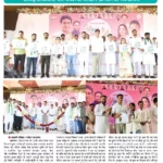 मीरा-भायंदर में युवक कांग्रेस की यलगार